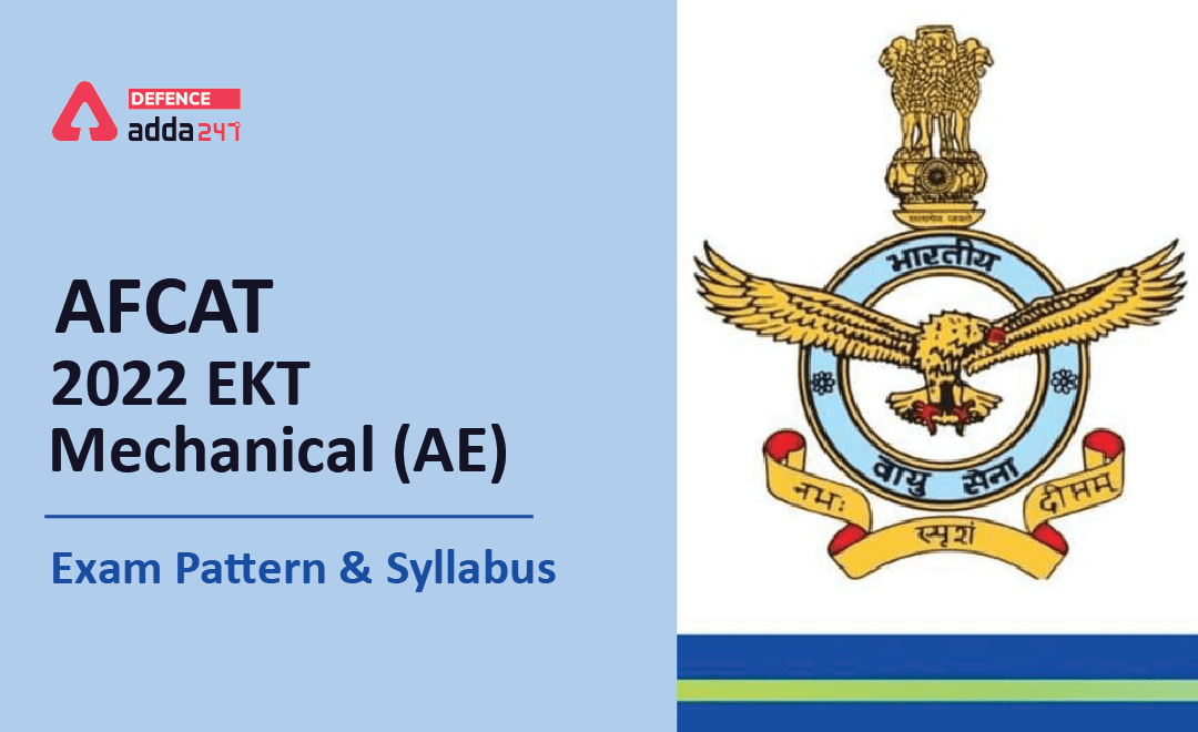 AFCAT Course in Chandigarh
